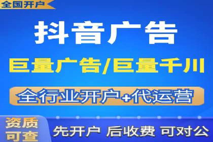 百度竞价开户成功案例，教你如何操作