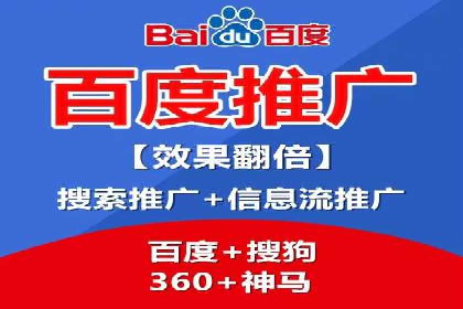 案例解读：SEM助力企业实现品牌升级
