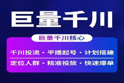 某企业通过SEM托管实现竞价推广新高度