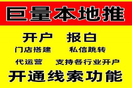百度SEM广告投放效果评估的案例分析